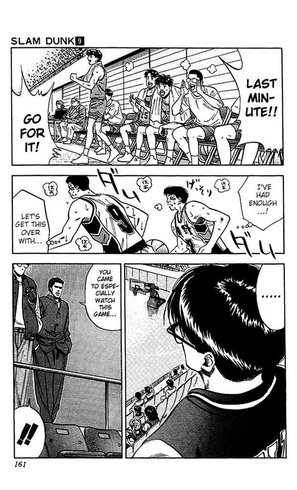 Slam Dunk, Chapter 79 image 13